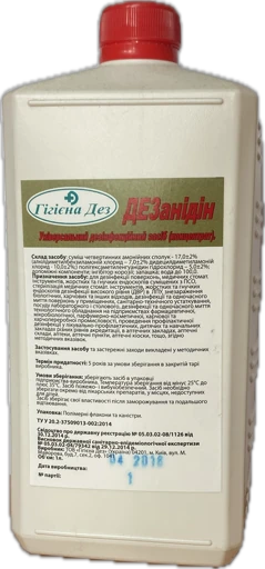 Дезінфікуючий засіб «ДЕЗанідін» в однолітровій каністрі